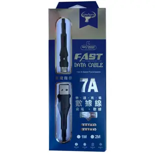 《Type C 7A充電線》ASUS ZenFone3 Zoom ZE553KL Z01HDA快速充電傳輸線