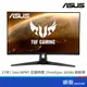 ASUS 華碩 TUF VG279Q1A 27吋 螢幕顯示器 1ms+165Hz 電競