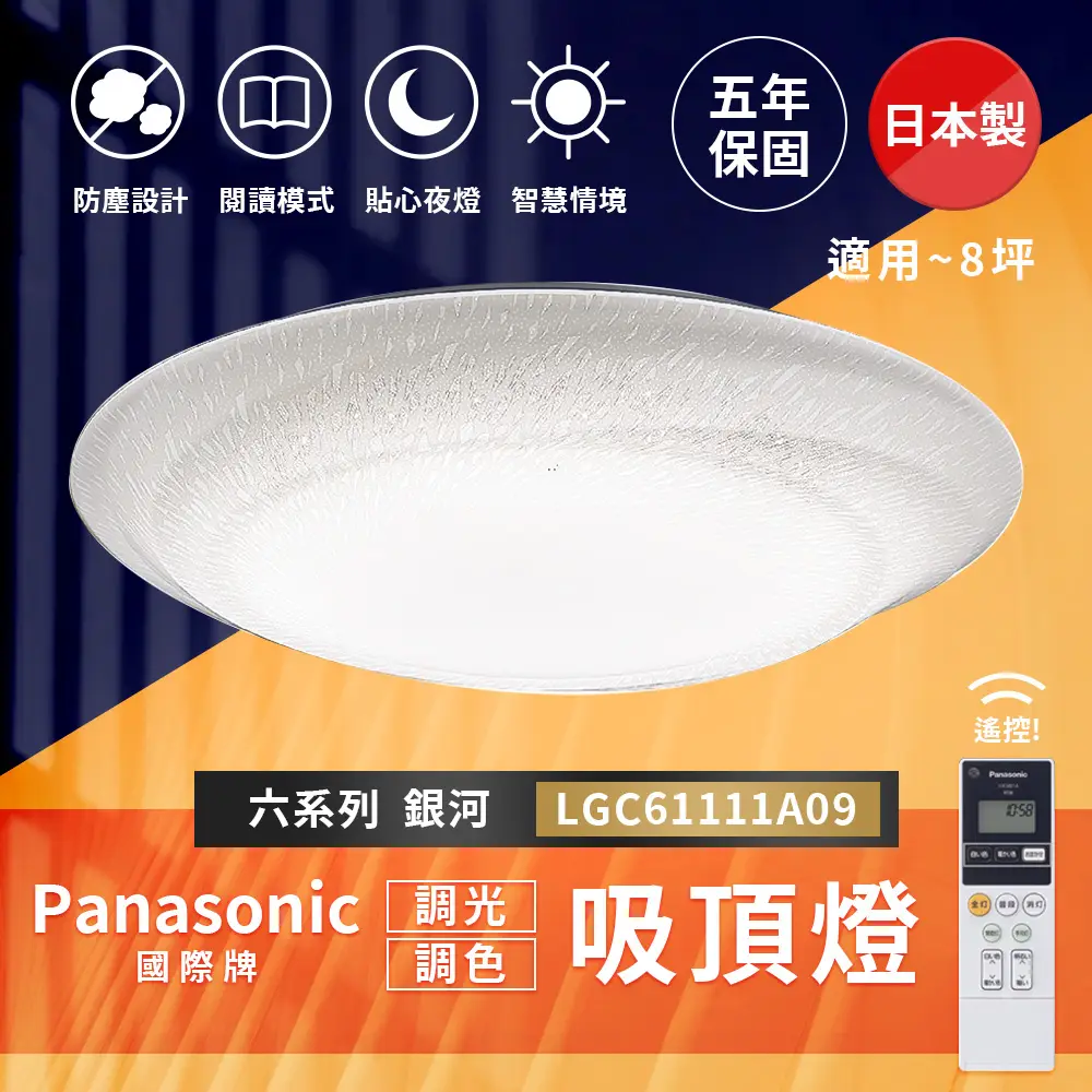 國際銀河系列的價格推薦- 2026年01月|飛比價格