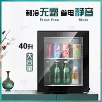 在飛比找蝦皮購物優惠-全興正品【廠傢直銷特價處理】全款諮詢客服40L酒店客房無霜小