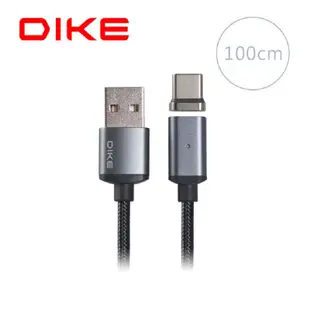 DIKE 磁吸充電線1M附Type C接頭(DLC210TB) 現貨 蝦皮直送