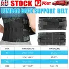 Lumbar Lower Back Support Brace Posture Orthosis Pain Relief Waist Belt Therapy