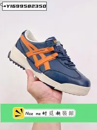 在飛比找Yahoo!奇摩拍賣優惠-Asics 亞瑟士 Onitsuka Tiger DELEG