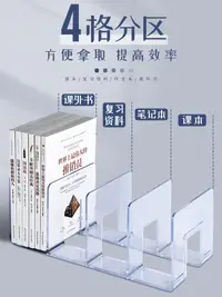 在飛比找松果購物優惠-書立架透明壓克力文件收納架加厚三聯文件框資料架辦公室用品大全