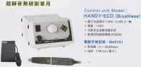 在飛比找Yahoo!奇摩拍賣優惠-MARATHON 韓國電動工具系列 超靜音無碳刷單用 HAN