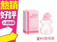 在飛比找樂天市場購物網優惠-◐香水綁馬尾◐ TOUS BABY TOUS PINK FR