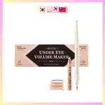 TOO COOL FOR SCHOOL UNDER EYE VOLUME MAKER(眼線+眼影+磨刀器)