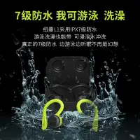 在飛比找蝦皮購物優惠-免運現貨   安全防疫紐曼L1陞級款無線藍牙耳機5.0專業i