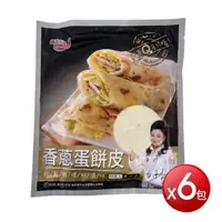 在飛比找蝦皮商城優惠-冷凍 冰冰好料理香蔥蛋餅皮(600g(10片)X6包)[免運