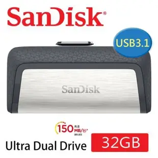 SanDisk 晟碟 全新版 32GB Ultra Dual USB3.1 Type -C 150MB/秒 原廠平輸(原廠5年保固 雙用隨身碟)