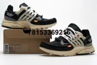 在飛比找Yahoo!奇摩拍賣優惠-OFF-WHITE x Nike Air Presto 黑白