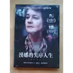 漢娜的失序人生DVD，HANNAH，夏綠蒂蘭普琳，台灣正版全新