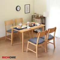 在飛比找蝦皮商城優惠-RICHOME DS073 領券現折 艾朵拉餐桌椅(實木)(