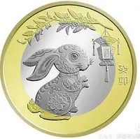 在飛比找Yahoo奇摩拍賣-7-11運費0元優惠優惠-2023兔年紀念幣第二輪生肖紀念幣