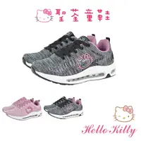 在飛比找蝦皮商城優惠-Hello Kitty 23-25.5cm 童鞋 簡約造型飛