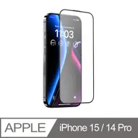 在飛比找PChome24h購物優惠-【Benks】iPhone 15/14 Pro(6.1吋)鑽