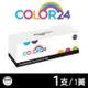 【COLOR24】Kyocera 黃色 ( TK-5246Y / TK5246Y ) 相容碳粉匣 (適用 P5025cdn / M5525cdn