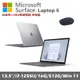 Microsoft Surface Laptop 5 13.5吋(i7/16G/512G) 白金 平板筆電 RBG-00019 贈微軟1850無線滑鼠-神秘藍