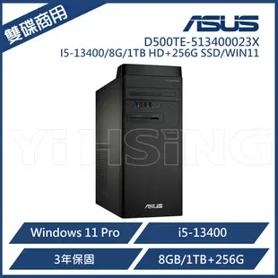 ASUS 華碩 D500TE-513400023X 雙碟商用電腦 商用桌上型電腦 商用PC(I5-1 (6.1折)