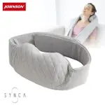 【JOHNSON 喬山】SYNCA 無線頸肩按摩器 QUZY∣SM260