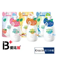 在飛比找蝦皮購物優惠-Kracie naive 娜艾菩沐浴泡泡系列500ml【IB