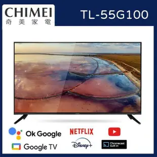 【CHIMEI 奇美】55型4K Android連網液晶顯示器TL-55G100