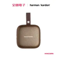 在飛比找蝦皮商城優惠-Harman Kardon NEO 防水藍牙喇叭棕 HKNE