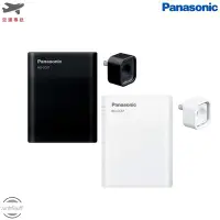 在飛比找Yahoo!奇摩拍賣優惠-Panasonic BQ-CC87L 日本松下國際牌 USB