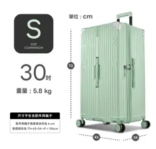 【Arowana 亞諾納】極致美學30吋避震彈簧輪運動行李箱