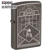 在飛比找PChome24h購物優惠-Zippo Design 防風打火機