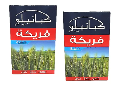 Kabatilo Freekeh Coarse - 2 Packs 500g/18oz - كابتلوا فريكة خشنة
