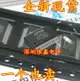 全新FT232RL 芯片 橋接器 USB 至 UART 貼片SSOP-28 FT232