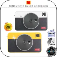 在飛比找蝦皮購物優惠-【飛翔商城】Kodak 柯達 MINI SHOT 2 C21