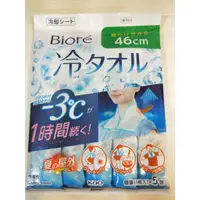 在飛比找蝦皮購物優惠-Biore -3℃ 涼感濕紙巾 加大版 5入