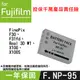 焦點攝影@特價款@Fujifilm NP-95 副廠鋰電池 NP95 全新 富士數位相機 X100s F30 X100