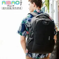 在飛比找Yahoo!奇摩拍賣優惠-瑞士軍刀雙肩包男士背包18寸商務旅行電腦包時尚休閑大學生--