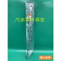 在飛比找蝦皮購物優惠-【汽車零件專家】中華 得利卡DE 2.0 2.4 機油尺 黑