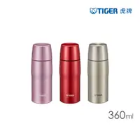 在飛比找PChome24h購物優惠-TIGER虎牌 不鏽鋼保溫保冷杯360ml(MJD-A036