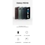 (空機)SAMSUNG GALAXY M33 5G (6G/128G) A33 M12 A22 A53 A52S