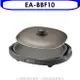 全館領券再折★象印【EA-BBF10】分離式鐵板燒烤組電烤盤