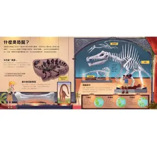 水滴/打造你的恐龍博物館（內含5組史前恐龍立體模型） (7.3折)