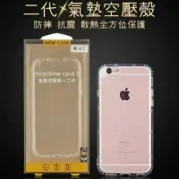 在飛比找Yahoo!奇摩拍賣優惠-現貨 iPhone12 Pro i11 XR SE2 i8 