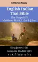 【電子書】English Italian Thai Bible - The Gospels IV - Matthew, Mark, Luke & John