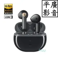 在飛比找蝦皮購物優惠-[ 平廣 送袋公司貨店面可試聽 SoundPeats Air