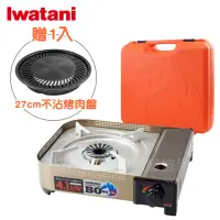 在飛比找momo購物網優惠-【Iwatani 岩谷】新款4.1kW岩谷防風磁式瓦斯爐附收