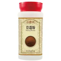 在飛比找蝦皮購物優惠-【現貨】破盤價 小磨坊 | 荳蔻粉 230g