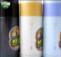 在飛比找Yahoo!奇摩拍賣優惠-《好媳婦》THERMOS『膳魔師FDM-351輕量保溫杯/保