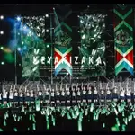 欅坂46 欅共和国2017(通常盤) (外付け特典なし) [BLU-RAY]【現貨】