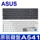 ASUS 華碩 X541 繁體中文 筆電 鍵盤 K541UV X541L X541LA X541LJ (9.4折)