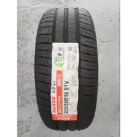 在飛比找蝦皮購物優惠-【杰 輪】MAXXIS 馬吉斯 ME3 175/60-15 